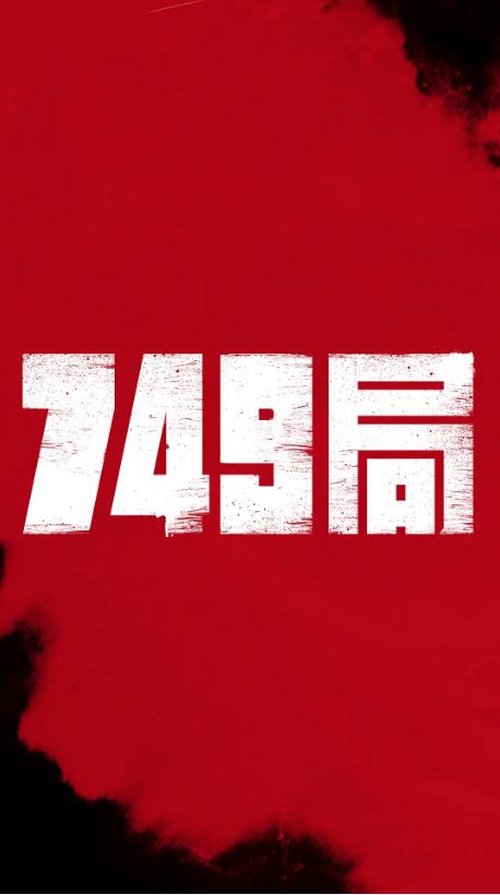 帕地兰德研究生院本科offer